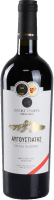 Stin Riza tou Vounou - Grampsas Winery